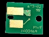 DS2430 - (E400469) Virgin Chip